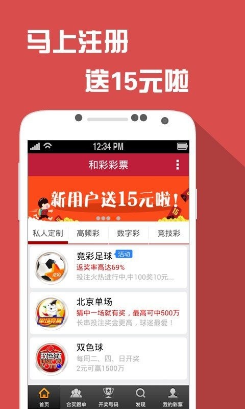 新聞咨詢(xún) 第33頁(yè)