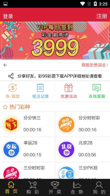 最新澳門彩票開獎結(jié)果查詢，盡在55123網(wǎng)站！，澳門彩票最新開獎結(jié)果，盡在55123網(wǎng)站查詢！