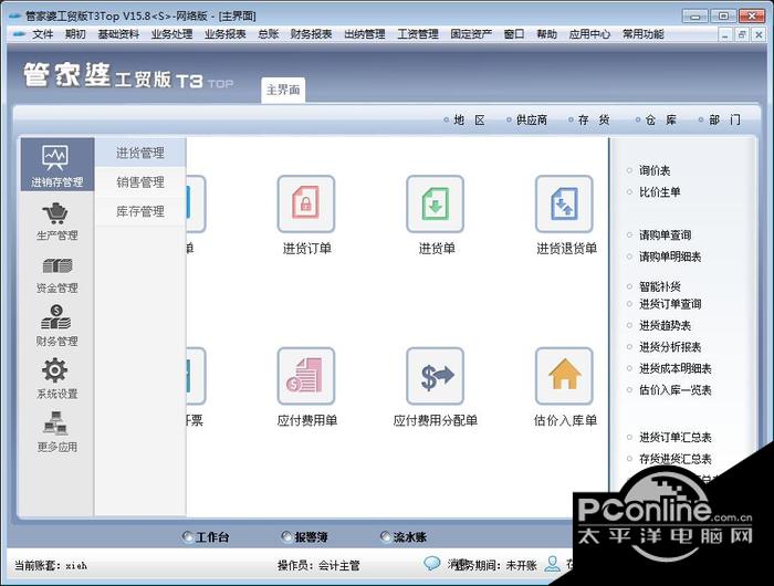 揭秘777888管家婆老家開(kāi)獎(jiǎng)背后的故事，揭秘777888管家婆老家開(kāi)獎(jiǎng)內(nèi)幕，背后的故事全解析