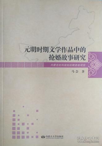 揭秘馬會傳真大三背后的秘密，探索與解析7777788888背后的故事，揭秘馬會傳真大三與神秘數(shù)字7777788888背后的秘密