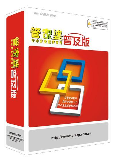 管家婆中的特王中王，深度解析與SEO優(yōu)化策略，管家婆中的特王中王，深度解析與SEO策略優(yōu)化指南