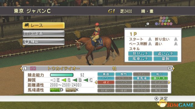 探索全新跑馬世界，7777788888新跑馬體驗(yàn)，探索全新跑馬世界，777778的全新跑馬體驗(yàn)
