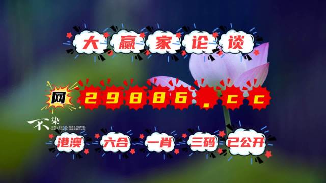 揭秘彩票秘密，精準(zhǔn)四肖中特，777888的神秘面紗，揭秘彩票精準(zhǔn)預(yù)測(cè)，四肖中特與神秘?cái)?shù)字組合777888的秘密
