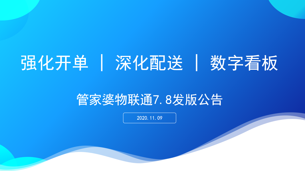 澳門管家婆，揭秘精準預(yù)測背后的秘密，澳門管家婆精準預(yù)測背后的奧秘揭秘