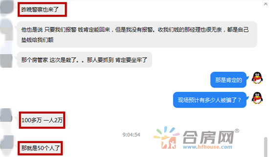 香港 第34頁(yè)