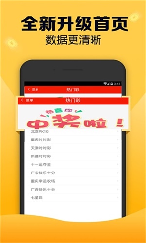 新奧天天開獎(jiǎng)資料大全及手機(jī)查看開獎(jiǎng)結(jié)果600tkm指南，新奧天天開獎(jiǎng)資料大全及手機(jī)查看指南，600tkm開獎(jiǎng)結(jié)果一覽