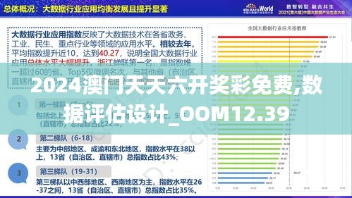 探索新澳門，2025年正版內(nèi)部的新機(jī)遇與挑戰(zhàn)，澳門新機(jī)遇與挑戰(zhàn)，探索內(nèi)部新面貌與未來(lái)發(fā)展展望（2025年）