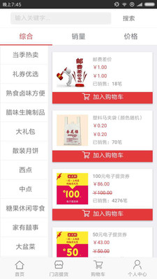 全新體驗(yàn)，777788888888管家婆，一站式服務(wù)引領(lǐng)未來(lái)，一站式服務(wù)引領(lǐng)未來(lái)，全新體驗(yàn)下的777788888888管家婆服務(wù)