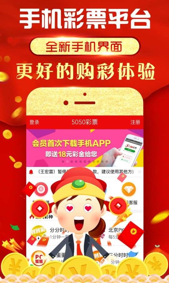 王中王彩票開(kāi)獎(jiǎng)，揭秘今晚493333的神秘面紗，王中王彩票開(kāi)獎(jiǎng)揭秘，今晚493333的神秘面紗背后真相揭曉