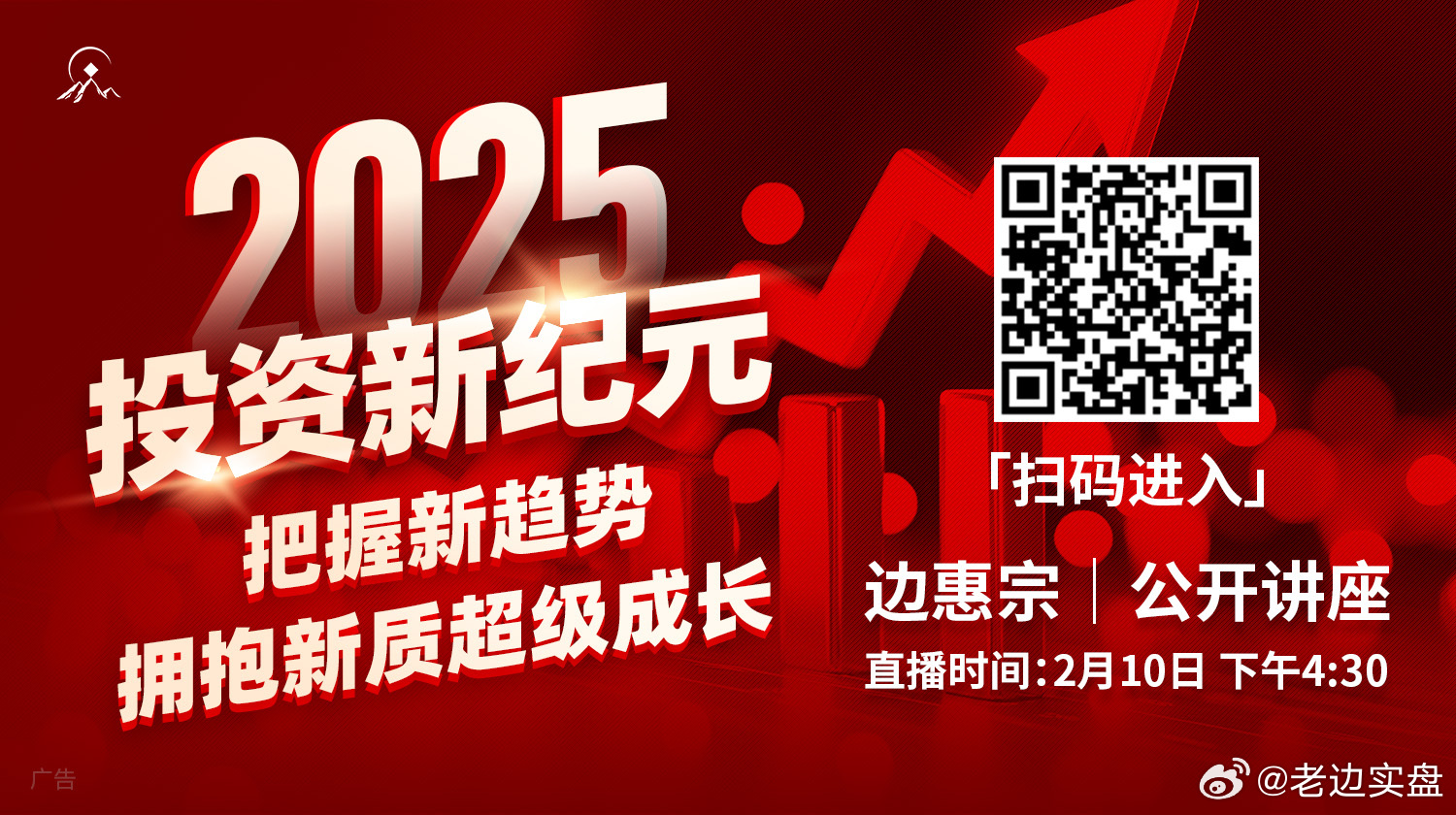 探索未來，2025新門正版免費資本的奧秘，探索未來之門，揭秘資本奧秘與正版免費之路（2025展望）