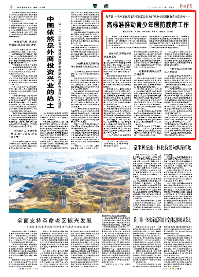 新澳門期期準(zhǔn)免費(fèi)期準(zhǔn)，探索真實(shí)性與背后的秘密，澳門彩票期期準(zhǔn)背后的真實(shí)性與秘密探索