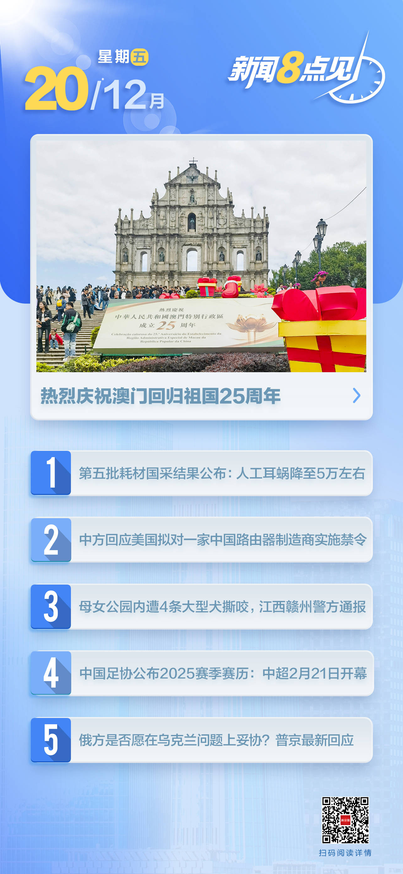 澳門(mén)彩票預(yù)測(cè)與未來(lái)趨勢(shì)分析，走向2025新澳門(mén)期期準(zhǔn)，澳門(mén)彩票走向預(yù)測(cè)與未來(lái)趨勢(shì)分析，邁向2025的新澳門(mén)彩票期期展望