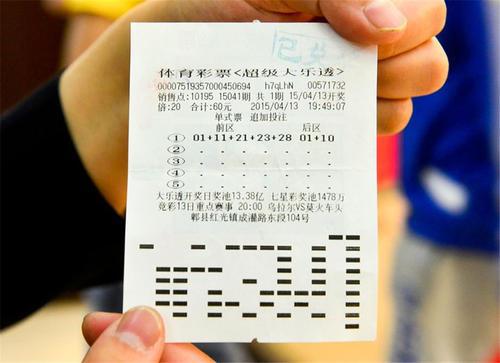 新澳和老澳彩票，究竟有何異同？，新澳與老澳彩票，異同解析