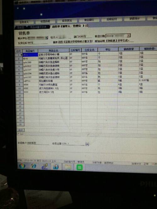 揭秘7777788888管家婆老家背后的含義與故事，揭秘數(shù)字背后的故事，管家婆老家7777788888的含義與故事
