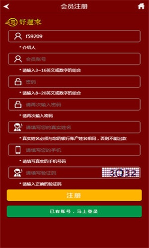 香港 第31頁(yè)