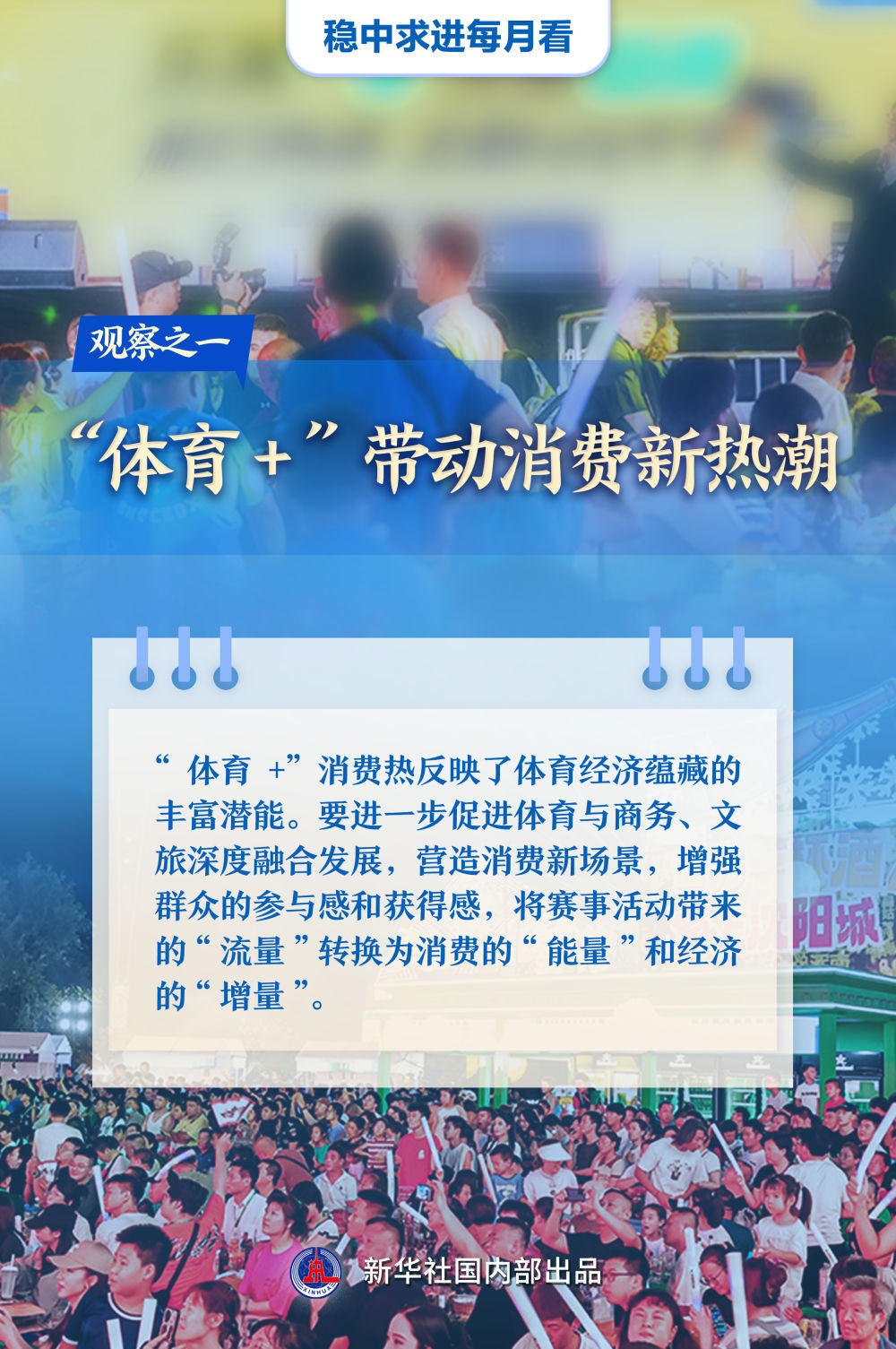 新澳門管家婆一特一中，探索與解析，澳門管家婆一特一中，深度探索與解析