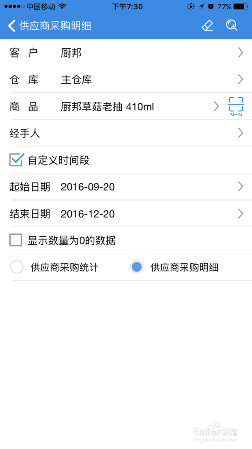 深入理解7777788888管家婆及其百度釋義，深入理解7777788888管家婆，百度釋義與解析