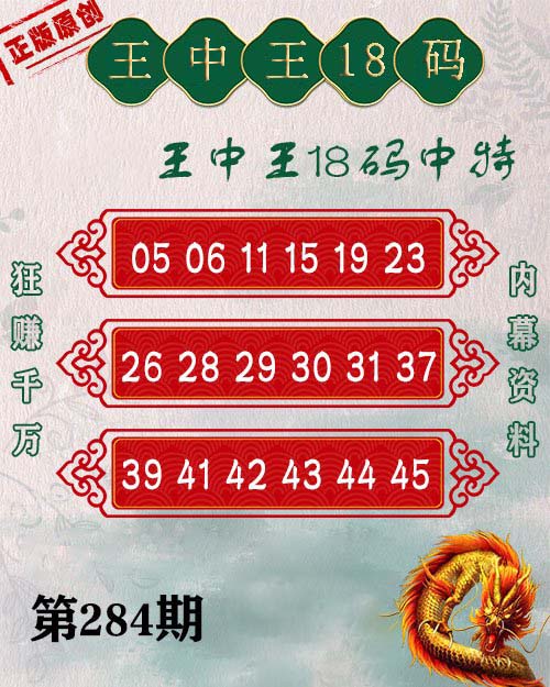 揭秘2024年數(shù)字傳奇，7777778與王者王中王的故事，揭秘?cái)?shù)字傳奇背后的故事，王者王中王與數(shù)字7777778的傳奇之旅