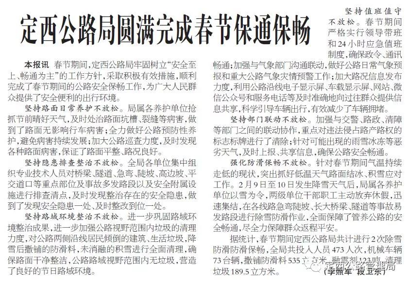 部隊(duì)每日新聞講評(píng)稿子，部隊(duì)每日新聞講評(píng)概覽，最新動(dòng)態(tài)與要點(diǎn)解析