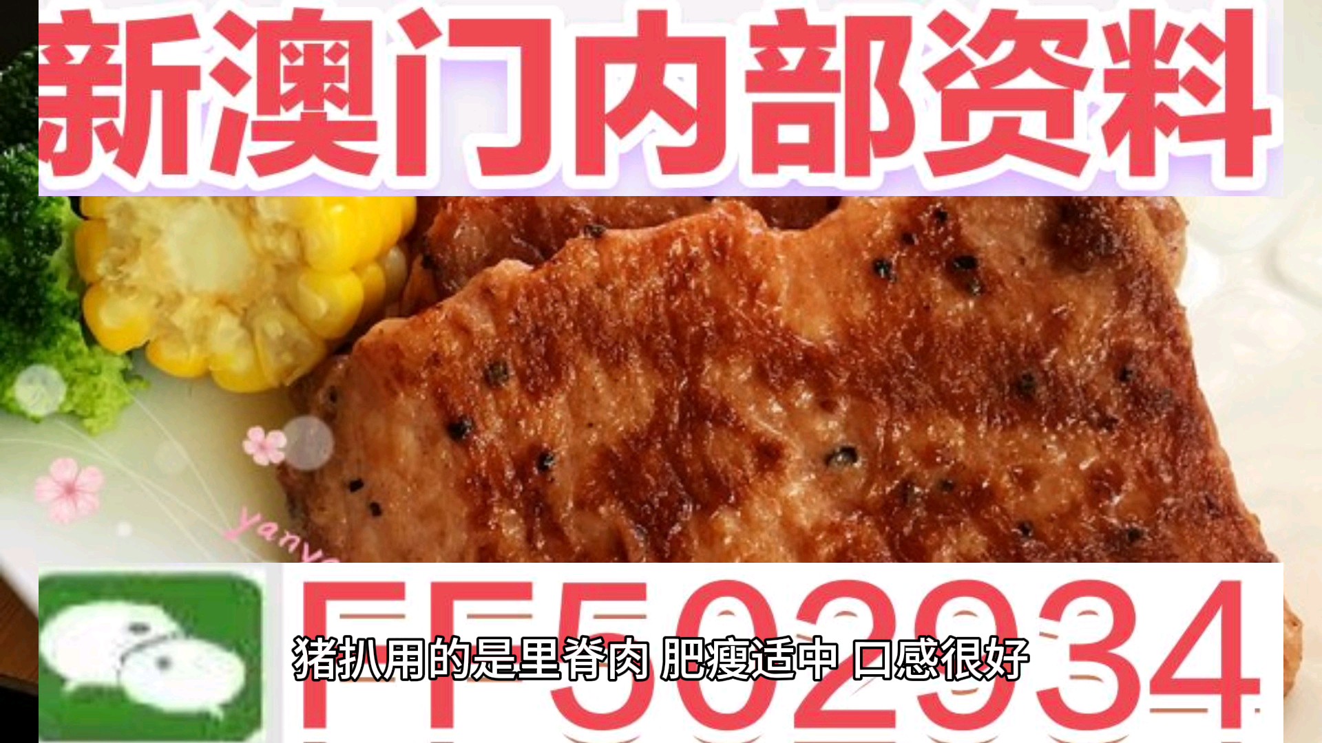 關(guān)于澳門今晚特馬生肖的預(yù)測——探索未來的幸運之星（2025年），澳門特馬生肖預(yù)測，探索未來幸運之星（2025年展望）
