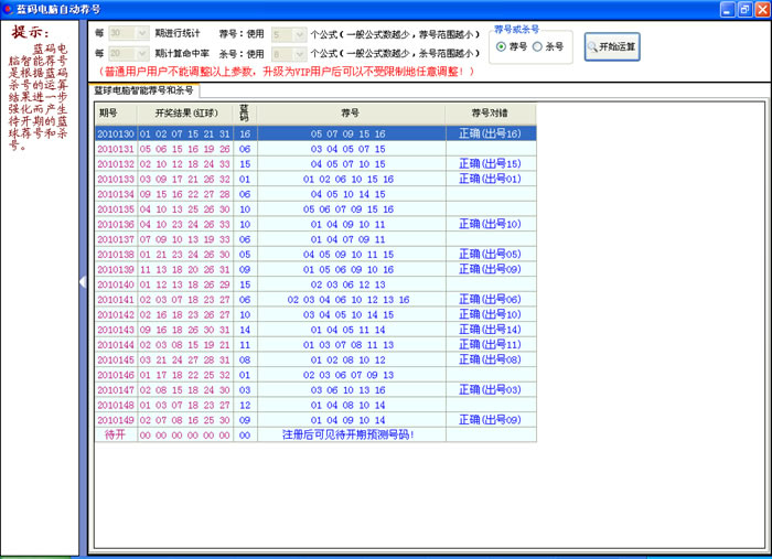 澳門號碼查詢記錄，探索未來的電信數(shù)據(jù)之旅（2025展望），澳門號碼查詢記錄，展望未來的電信數(shù)據(jù)之旅（2025年展望）