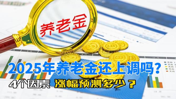 澳門彩票開獎(jiǎng)數(shù)據(jù)分析與預(yù)測(cè)，探索未來的奧秘（關(guān)鍵詞，7777788888澳門開獎(jiǎng)2025年），澳門彩票開獎(jiǎng)數(shù)據(jù)分析與未來預(yù)測(cè)，探索關(guān)鍵詞背后的奧秘（關(guān)鍵詞，7777788888，澳門彩票開獎(jiǎng)?lì)A(yù)測(cè)2025年）