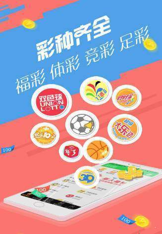 2025管家婆天天彩精準(zhǔn)圖庫