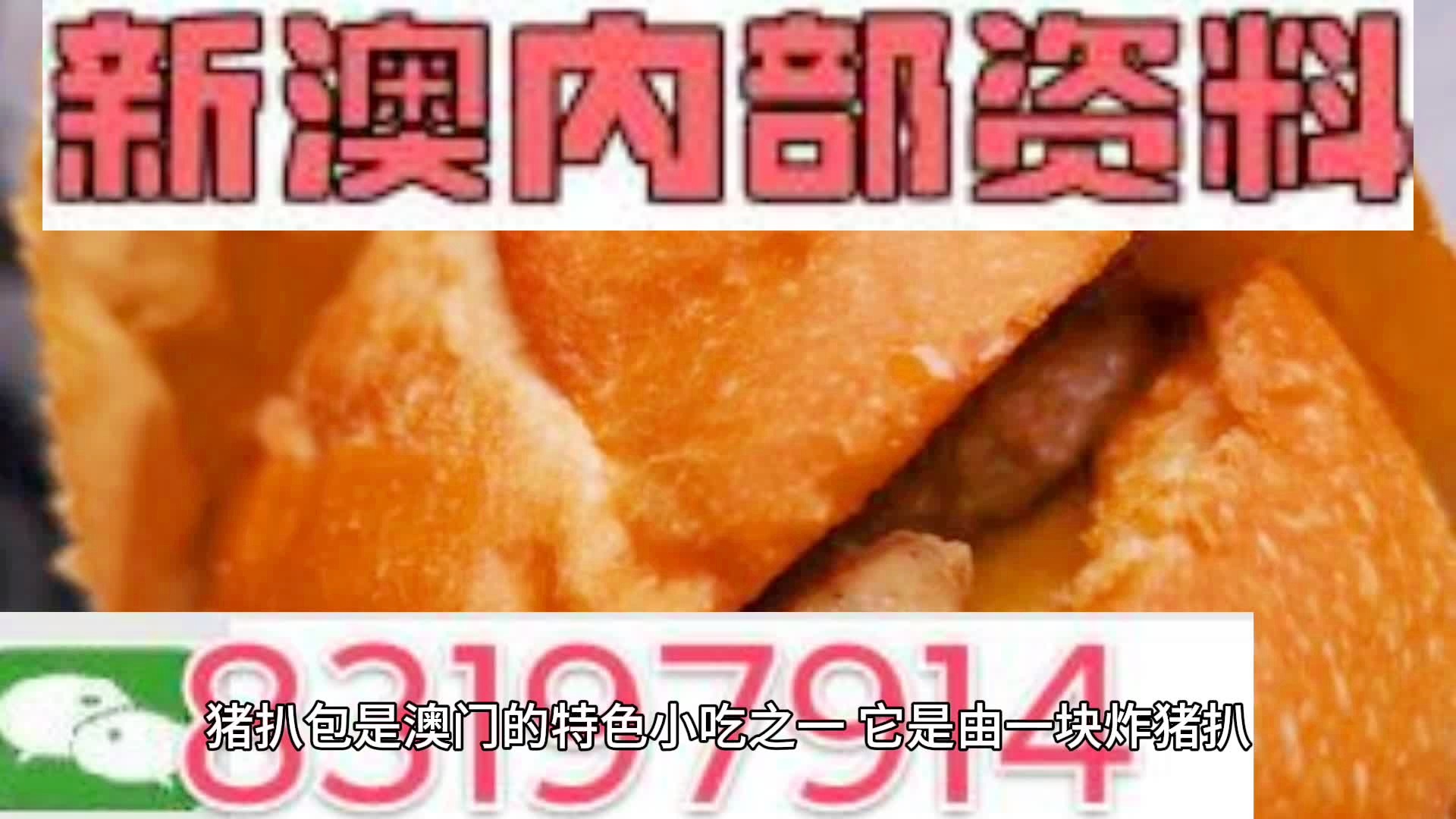 新澳天天開獎資料大全與旅游攻略詳解，新澳天天開獎資料及旅游攻略詳解大全