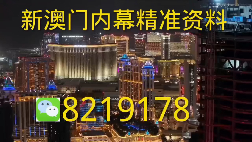 澳門(mén)一碼一肖一待一中直播