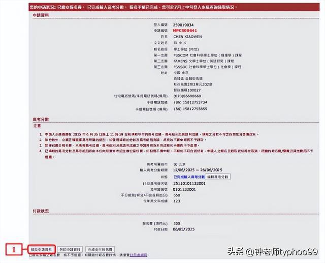 2023年深度探索，澳門網(wǎng)站最新信息概覽，澳門最新信息概覽，深度探索澳門網(wǎng)站資訊