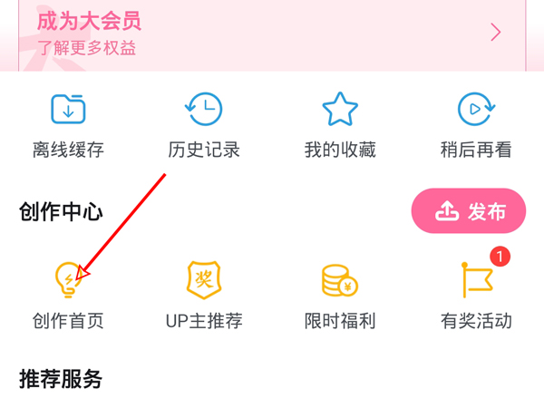 揭秘管家婆白小姐的神秘四肖四碼，揭秘白小姐神秘四肖四碼的秘密