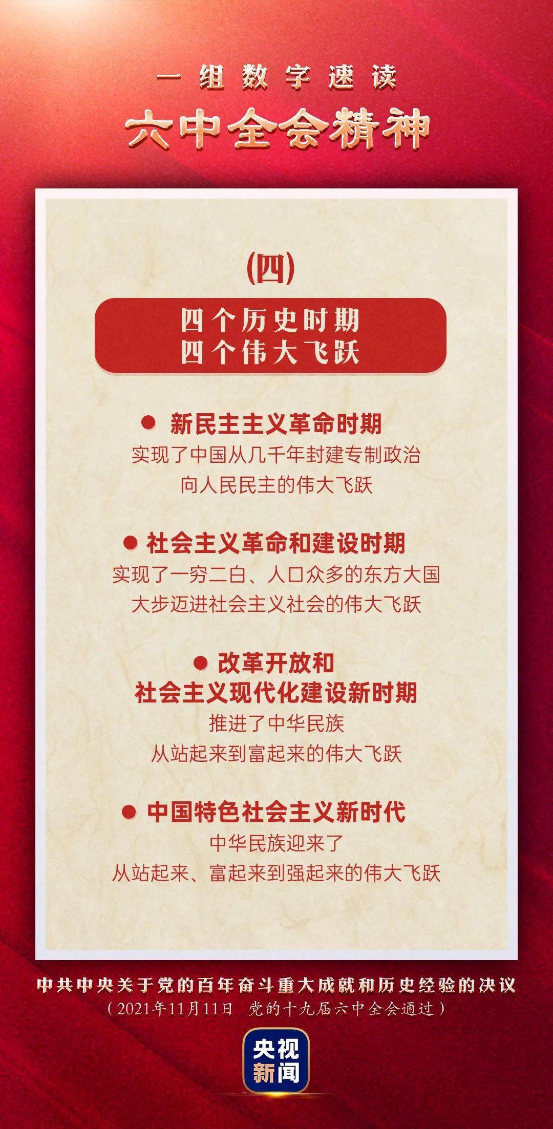 澳門管家婆圖片2025第47期，探索與揭秘，澳門管家婆圖片2025第47期揭秘與探索，獨(dú)家報(bào)道！