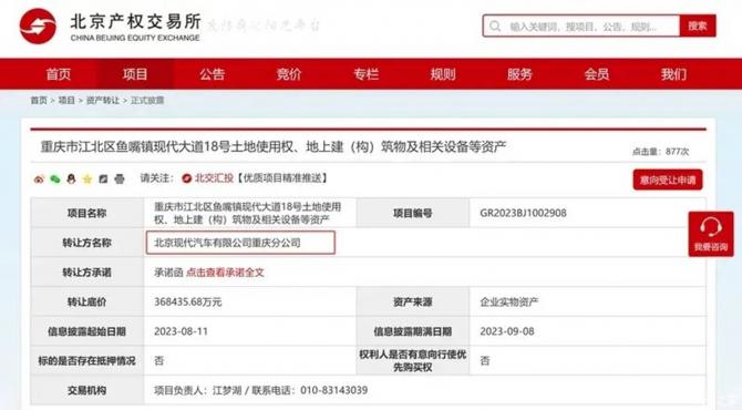 關(guān)于4887掛掛牌資料圖的庫(kù)存管理與優(yōu)化策略，4887掛掛牌資料圖的庫(kù)存管理與優(yōu)化策略解析