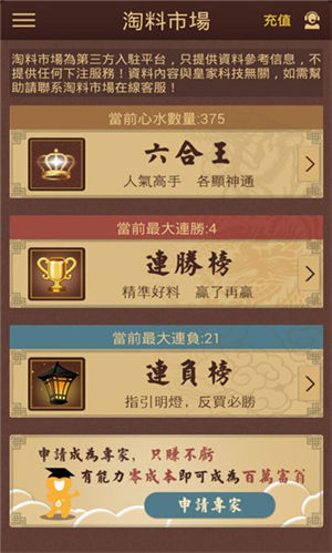 澳門彩票，探索未來的開獎(jiǎng)奧秘——2025新澳門彩開獎(jiǎng)結(jié)果展望，澳門彩票未來展望，揭秘2025新開獎(jiǎng)奧秘