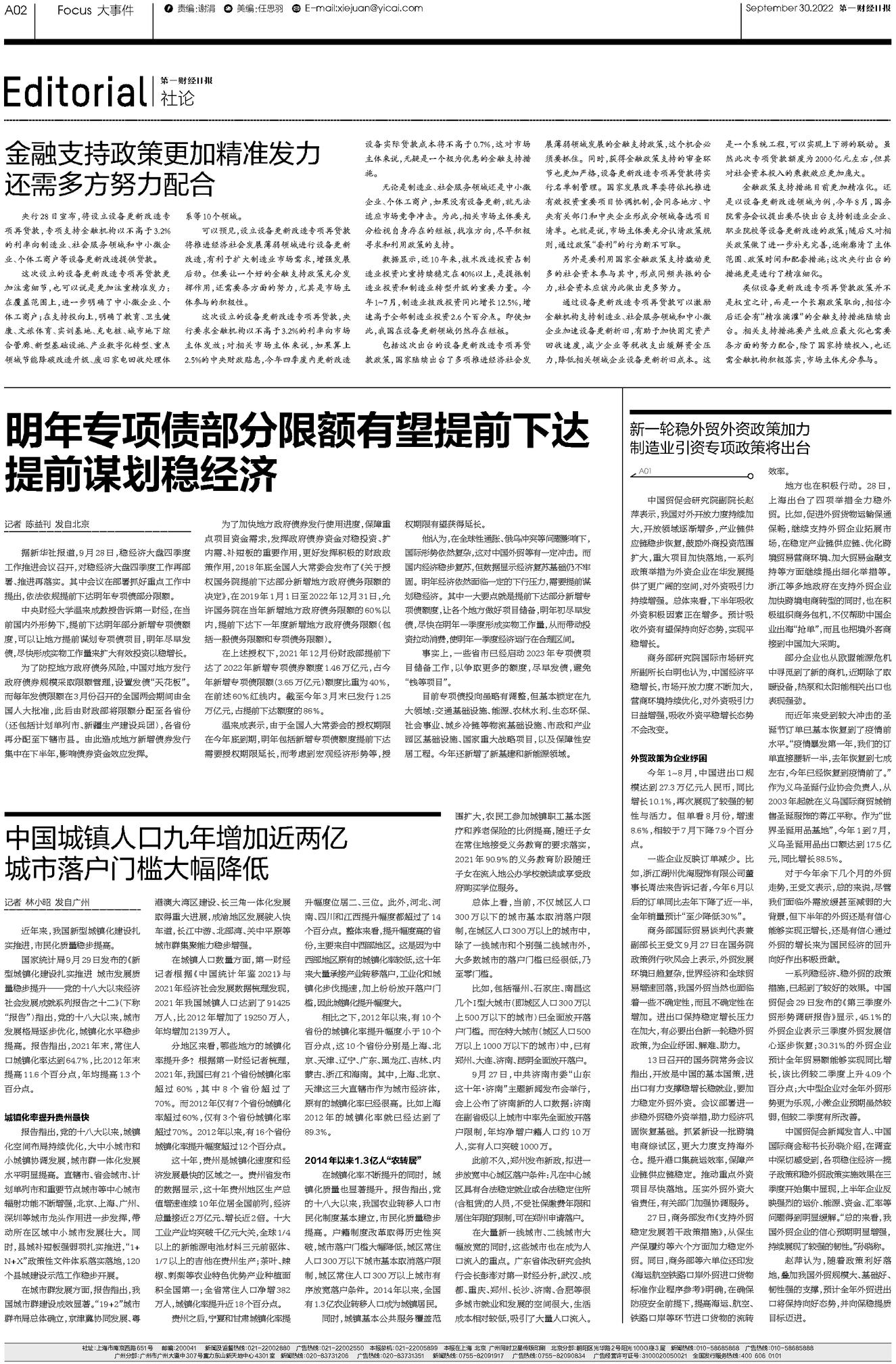 2025年精準資料大全——全方位資源匯總與前瞻展望，2025年全方位資源匯總與前瞻展望，精準資料大全