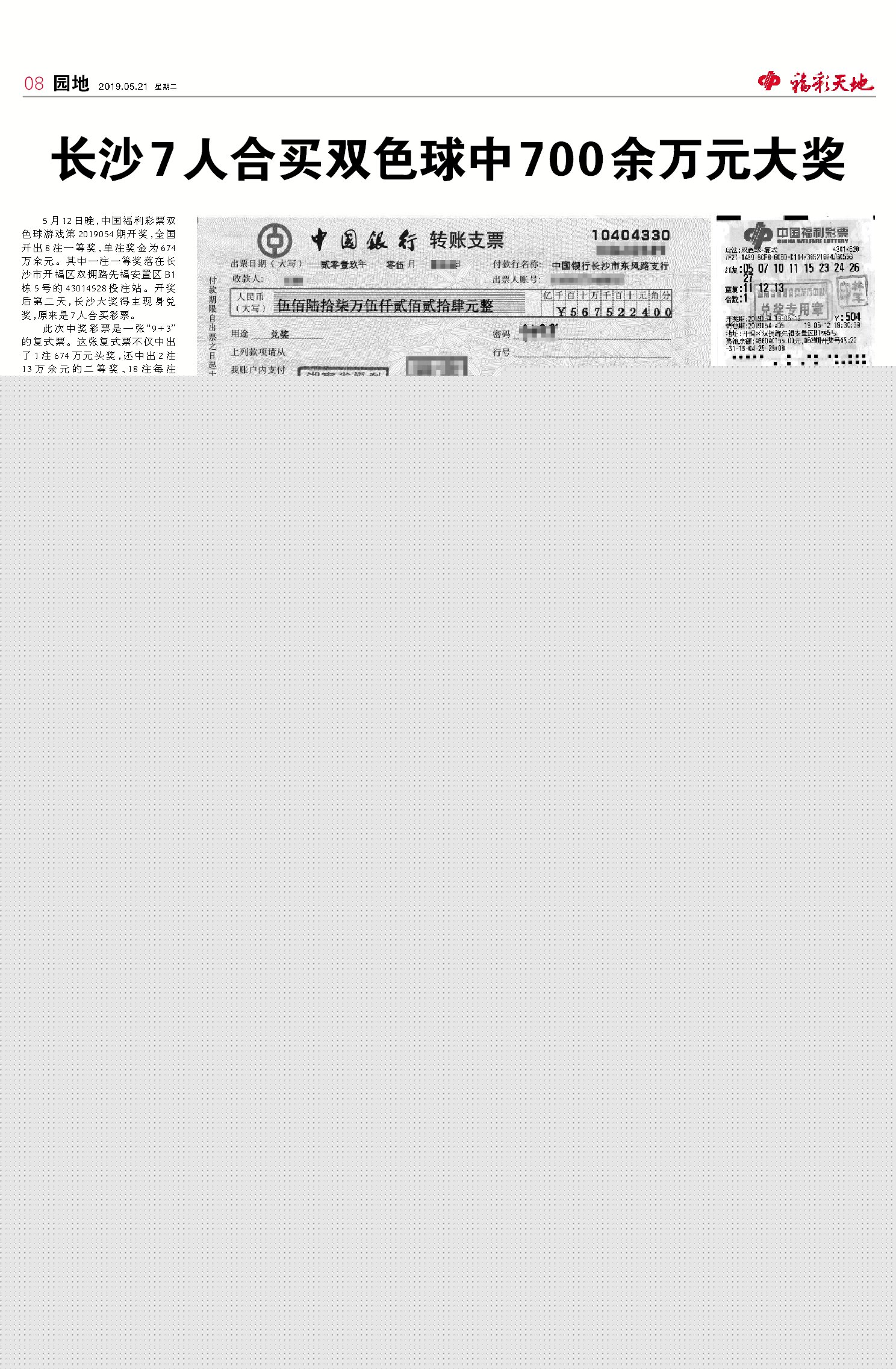 狀元紅網(wǎng)，揭秘狀元背后的秘密，探尋狀元紅網(wǎng)4987精準(zhǔn)資料的力量，狀元背后的秘密，狀元紅網(wǎng)與精準(zhǔn)資料的探尋力量