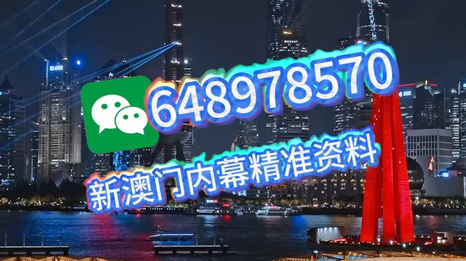 今晚澳門9點(diǎn)35開獎直播，全面解析與實時關(guān)注指南，澳門今晚9點(diǎn)35開獎直播，全面解析與實時關(guān)注指南