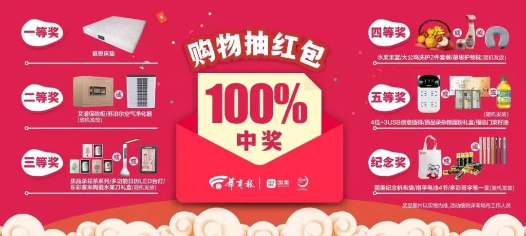管家婆100%中獎澳精練釋義解釋，揭秘背后的秘密與真相，揭秘管家婆中獎奧秘，澳精練釋義與真相探索