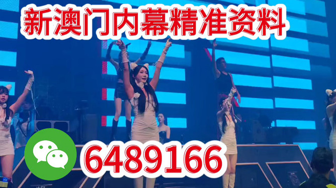 新澳今晚9點(diǎn)35開獎(jiǎng)，全面解析與預(yù)測(cè)，新澳今晚9點(diǎn)35開獎(jiǎng)全面解析與預(yù)測(cè)報(bào)告