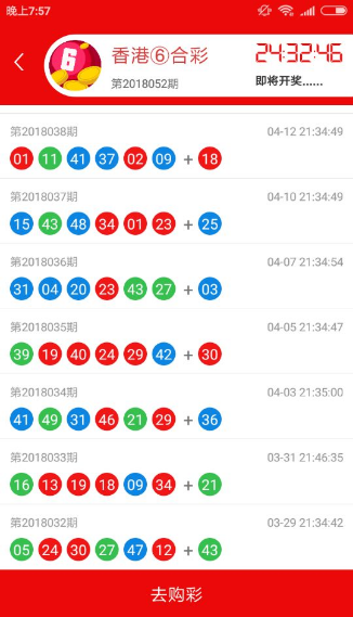 鐵算算盤4887開(kāi)獎(jiǎng)資料詳解，鐵算算盤4887開(kāi)獎(jiǎng)資料深度解析