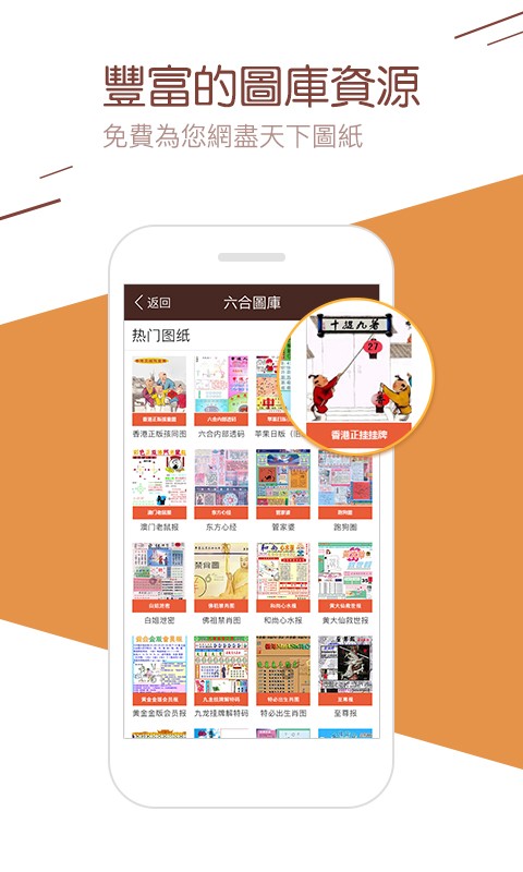 揭秘4887最準(zhǔn)免費(fèi)資料，獲取高質(zhì)量資源不再是難題，揭秘，輕松獲取4887最準(zhǔn)免費(fèi)資料，高質(zhì)量資源觸手可及