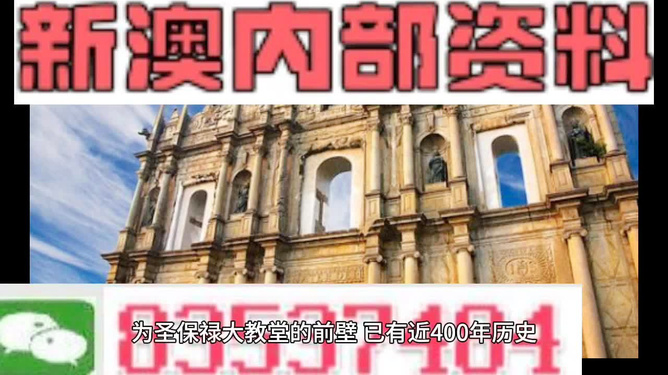 澳門鐵算資料正版，權(quán)威數(shù)據(jù)來源與SEO優(yōu)化指南，澳門鐵算資料正版，權(quán)威數(shù)據(jù)來源及SEO優(yōu)化秘籍