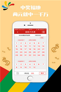 2024新奧正版資料免費(fèi)獲取攻略，2024新奧正版資料免費(fèi)獲取指南