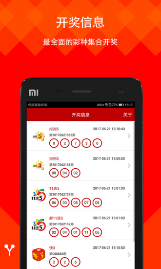 新澳天天開彩資料大全最新版，全面解析與最新動(dòng)態(tài)，新澳天天開彩資料大全最新版，全面解析及最新動(dòng)態(tài)速遞