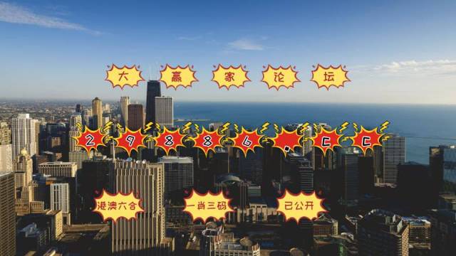 婆家一肖一碼9995，揭秘背后的神秘故事與文化內(nèi)涵，婆家一肖一碼9995，神秘故事背后的文化揭秘