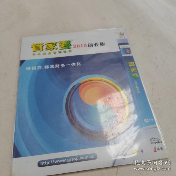 管家婆必出一中一特，揭秘神秘數(shù)字100的秘密，揭秘管家婆神秘數(shù)字100背后的秘密，一中一特揭曉真相
