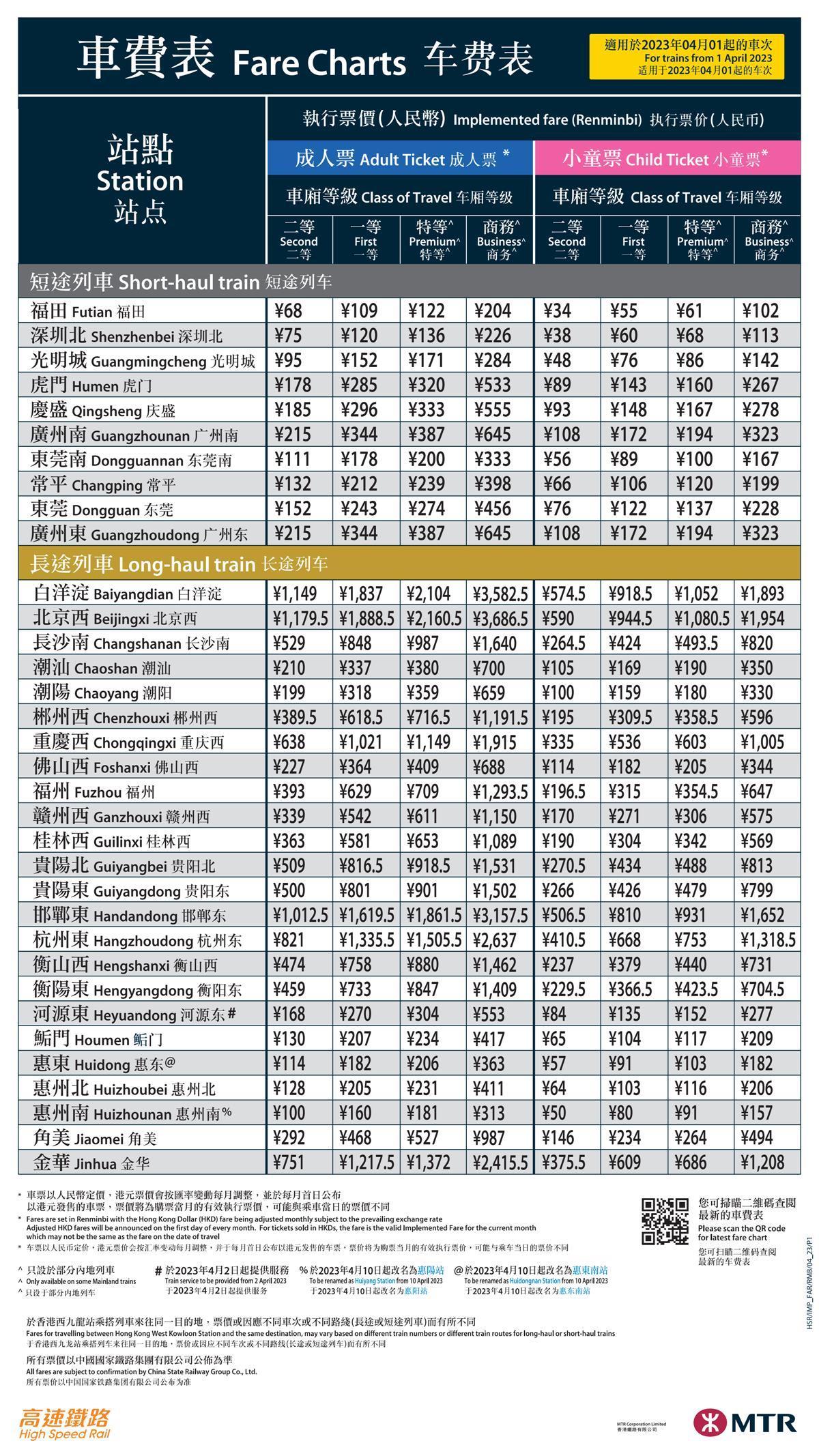 香港最快鐵算開獎(jiǎng)，揭秘4987背后的秘密，揭秘香港最快鐵開獎(jiǎng)背后的秘密，4987數(shù)字背后的真相