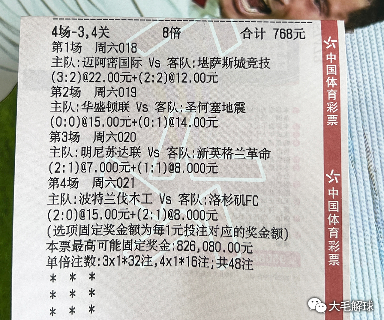 澳彩獨家高手出版精料與獨家九霄，揭秘彩票高手的秘密武器，揭秘彩票高手的秘密武器，澳彩獨家高手出版精料與獨家九霄攻略