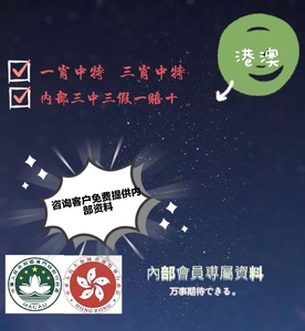 新澳王中王一肖一特一中，揭秘背后的秘密，揭秘新澳王中王一肖一特一中背后的秘密