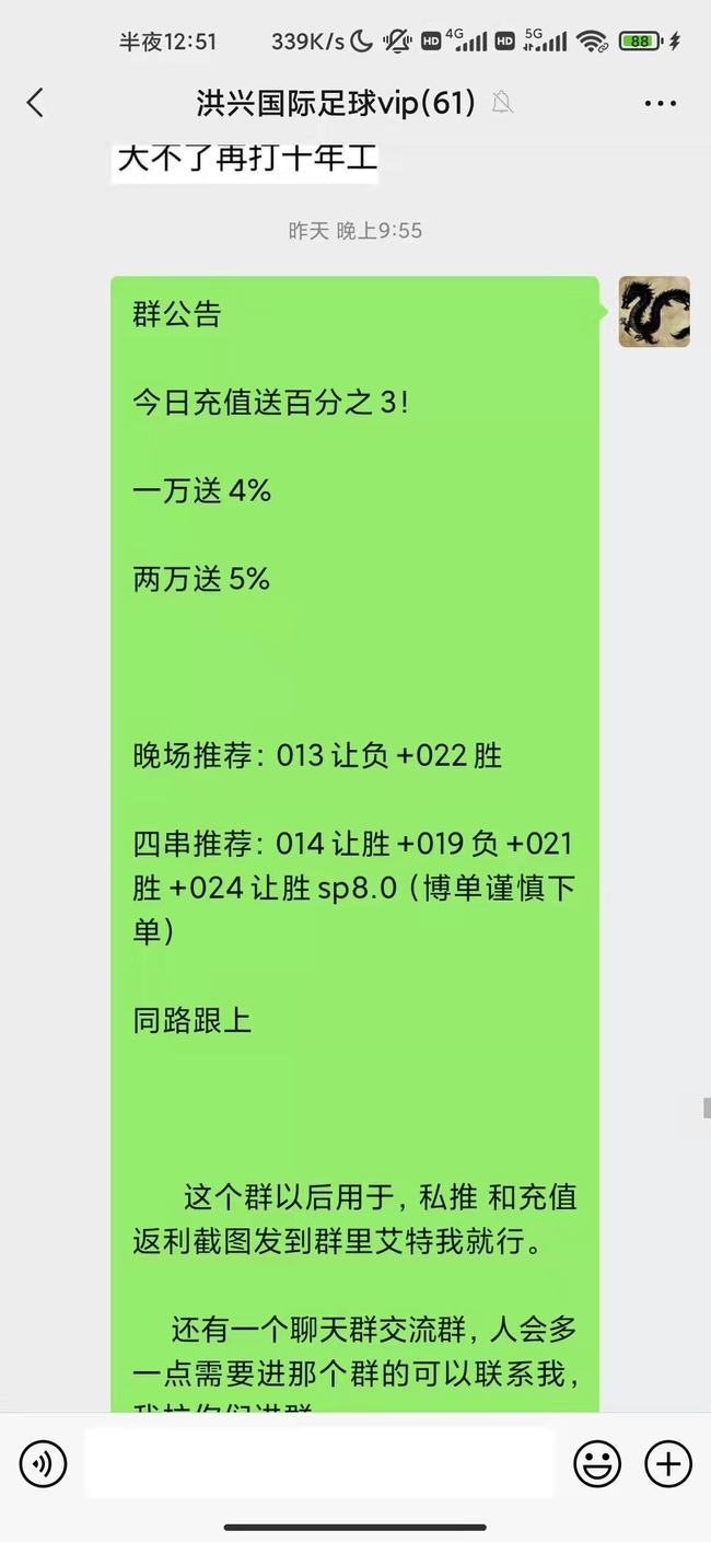 揭秘彩票秘密，精準四肖選擇策略（7777888888期），揭秘彩票秘密，精準四肖選擇策略（針對7777888888期）